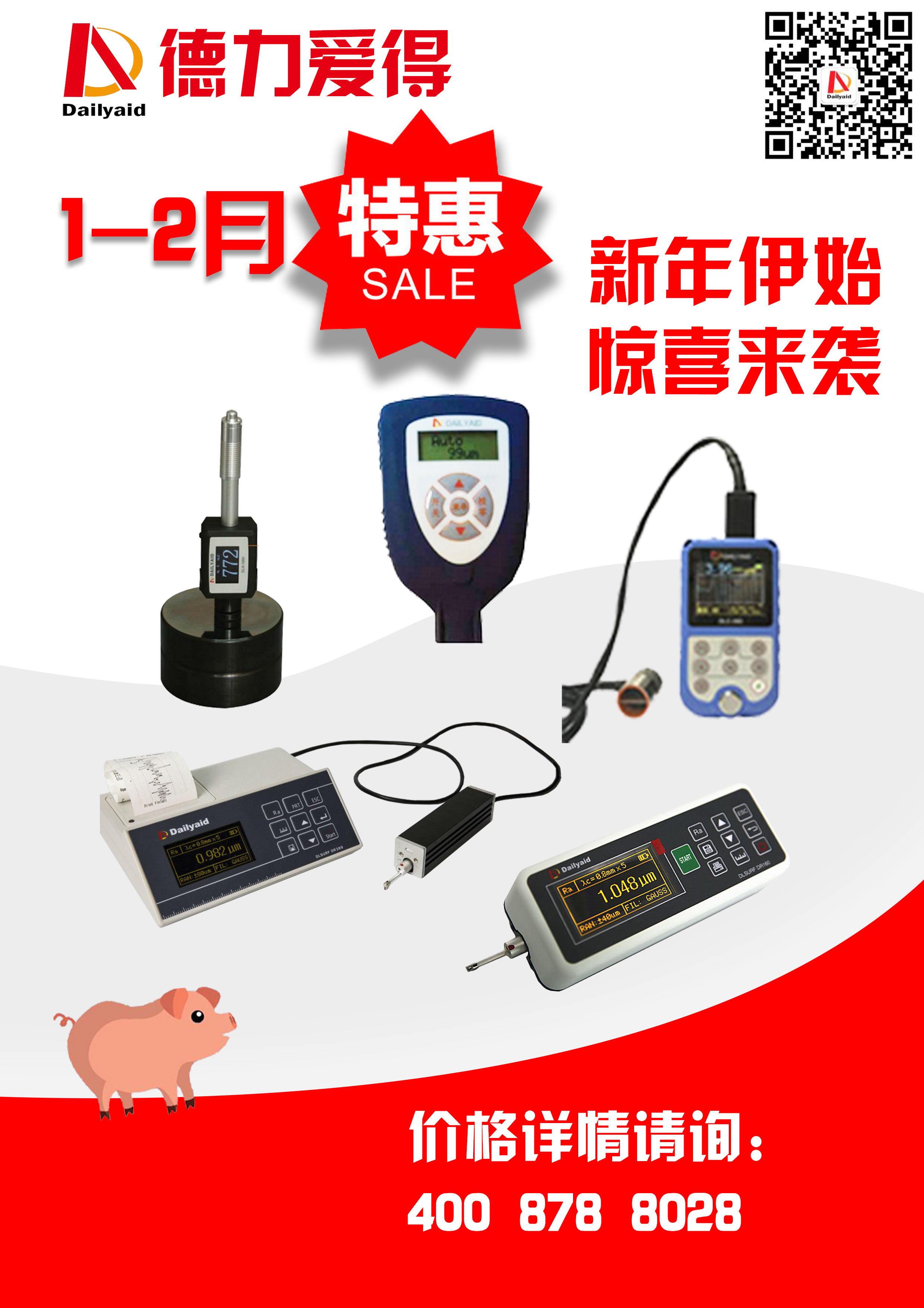 1547790518718285.jpg 1547790518718285.jpg