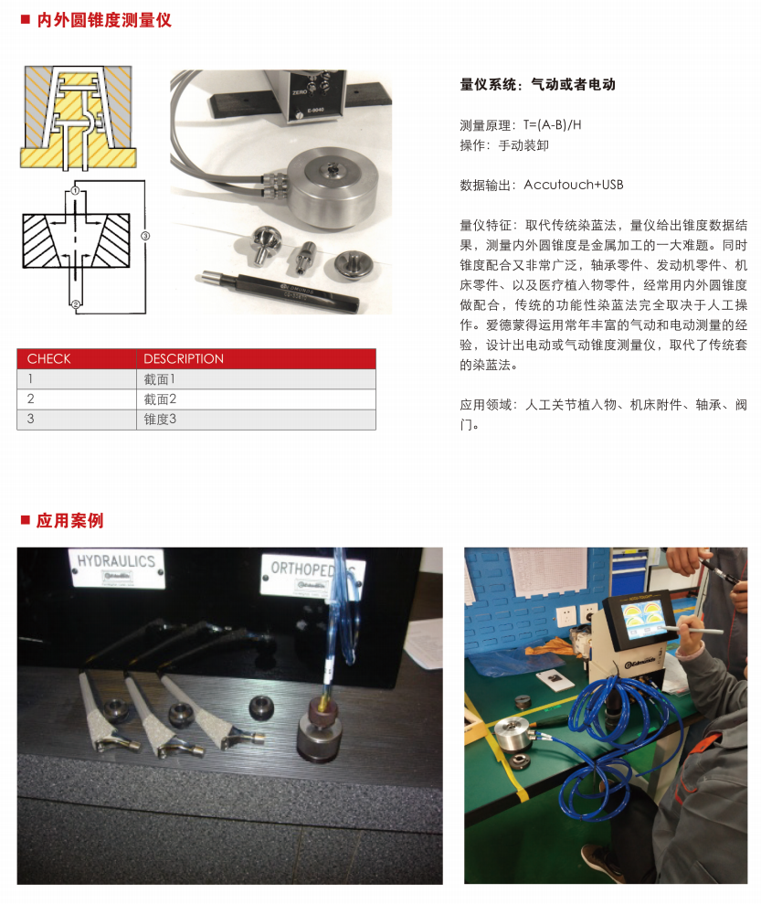 1700804083914321.png 微信圖片_20231124103133.png