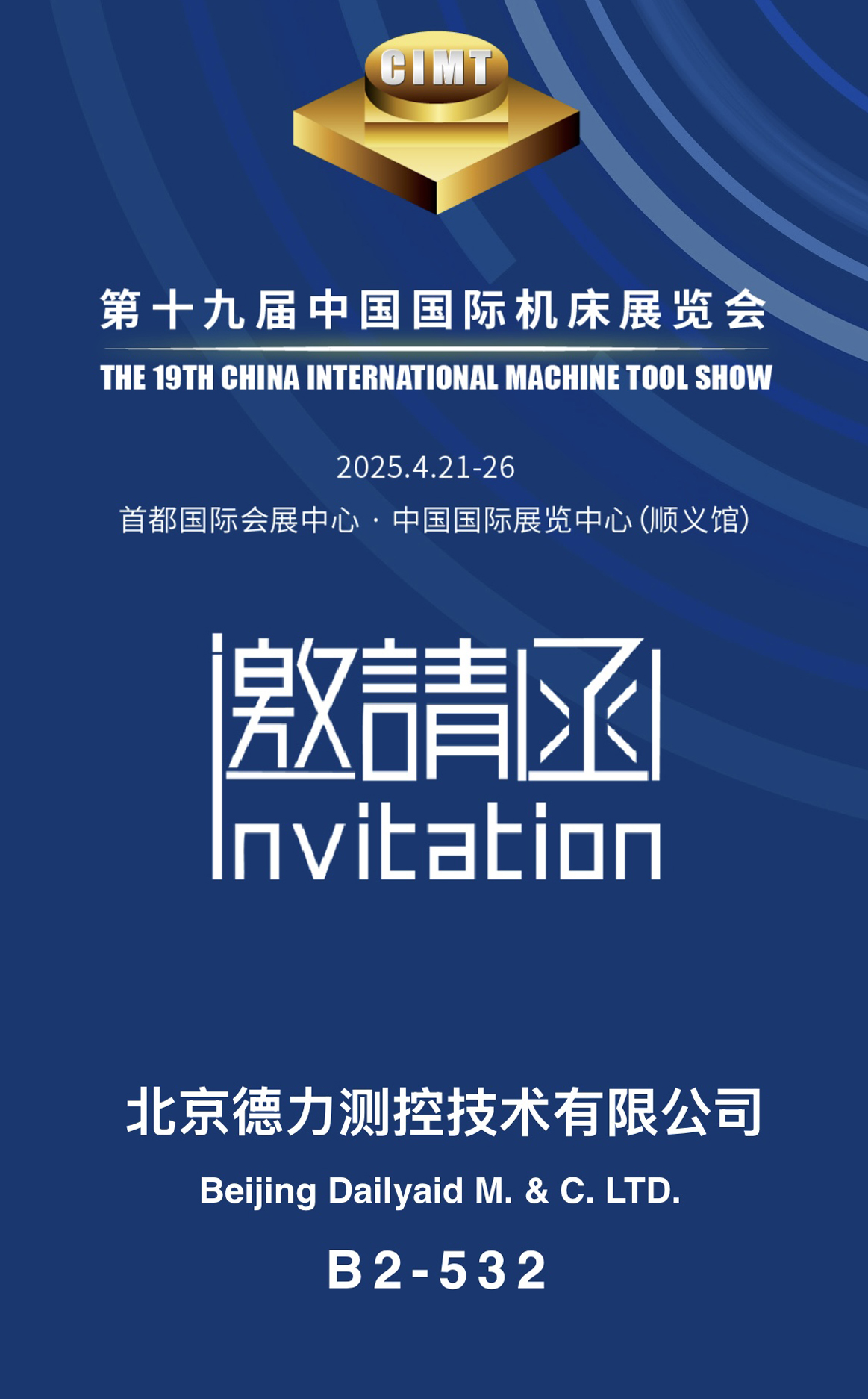 1742535416503227.jpg da5.jpg